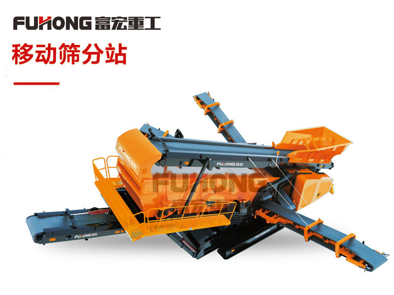 移動(dòng)篩分站.jpg